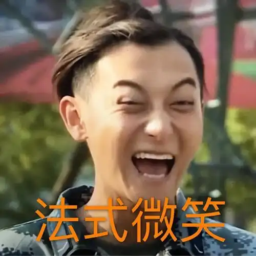 今日份欢乐源泉,逗人爆笑脑筋急转弯,拯救不开心
