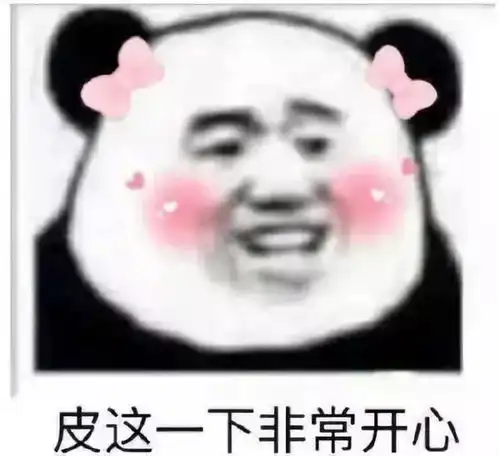 2018年度热词c位出道真是太好笑了你被几个刷过屏

