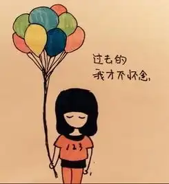 我想知道这个东西叫什么在那里可以有好多好多这个图片
