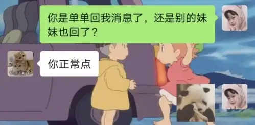 她才是全网最会阴阳怪气的人
