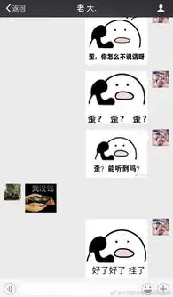 你和父母之间有哪些笑死人的对话这是亲爸妈无疑了
