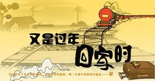 解读成语衣锦还乡背后的真实历史,一个充满悲剧色彩的传奇
