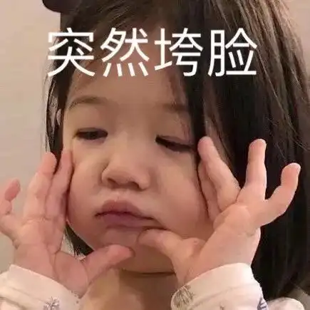 可爱搞笑小语录
