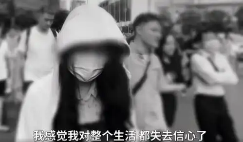 211女硕士两周被骗138万别再阴阳怪气她了,有罪的是杀猪盘
