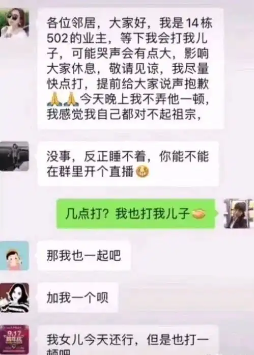 搞笑图片,20年前没有手机的大学生,在寝室居然做这个哈哈哈
