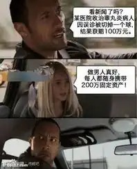 长夜漫漫无心睡眠,晶晶姑娘们来看会搞笑图片哇

