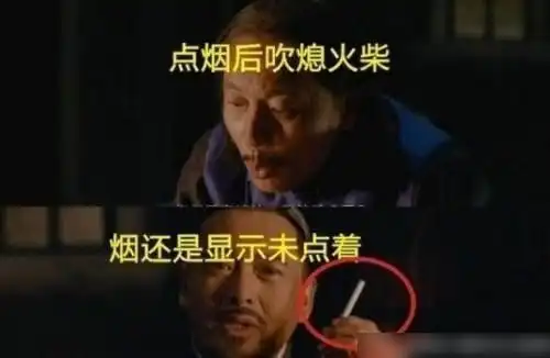 最爆笑的穿帮镜头大集合,这还是你喜欢的经典影视剧吗
