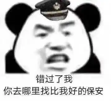 我想把房子卖了养你
