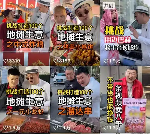 3.4亿人在快手搞学习学什么,怎么学
