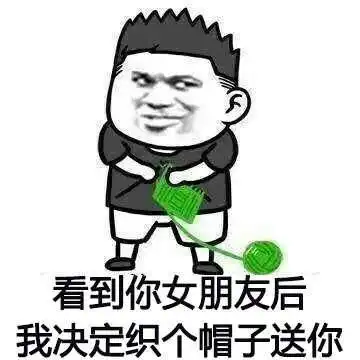 搞笑gif趣图看到前面有个女神,你们说我要怎么去搭讪
