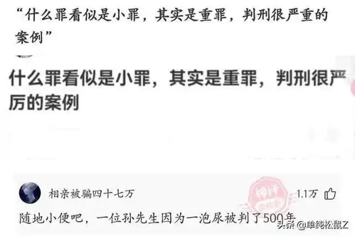 爆笑神评大爷带的不是口罩而是人生阅历
