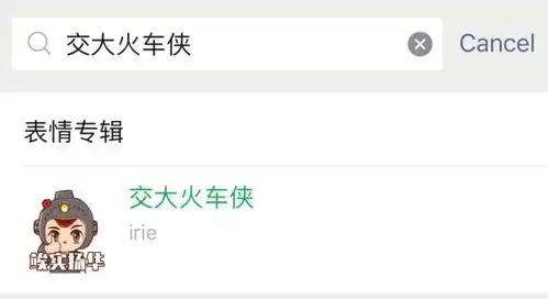 今天上新了
