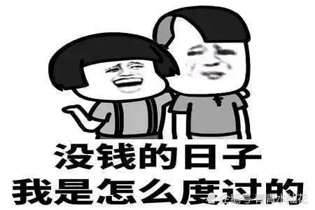 搞笑段子算命先生说我到了三十岁会变成有钱人
