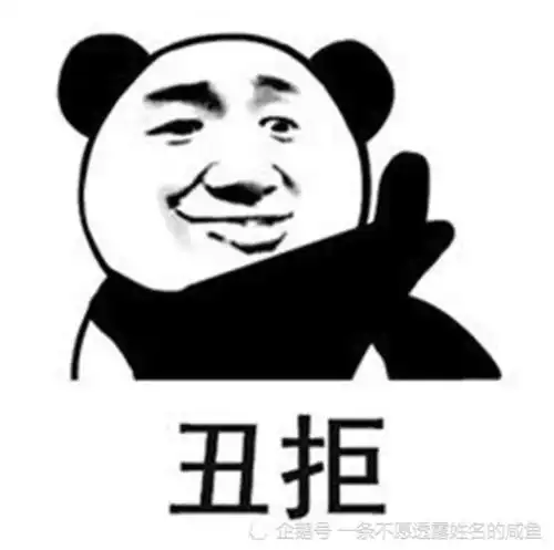 搞笑段子她妩媚的对我说先生,您的经济舱在后面
