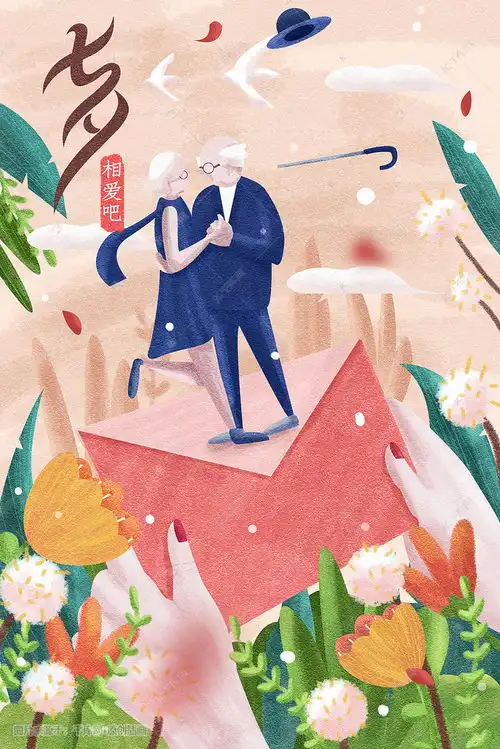 七夕情人节520恋爱爱情配图插画图片千库网
