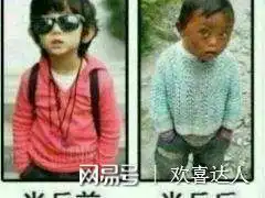 搞笑的图片带字笑死人啊
