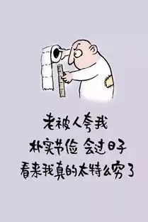 深读丨人生歪理,无比精辟
