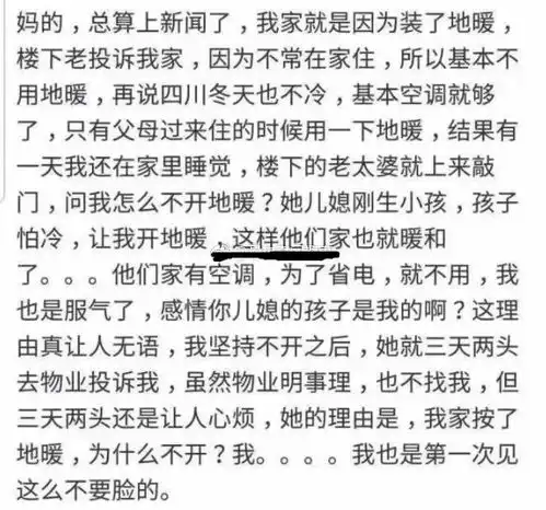 搞笑趣图gif有位老哥用手帮女友不可描述了一下,手指要废了
