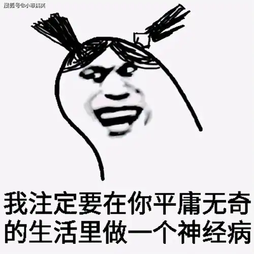 搞笑gif段子娶个外国媳妇,需要注意什么
