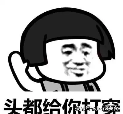 开心一笑下午刚发了工资,同事小美就问俺借500块钱交房租
