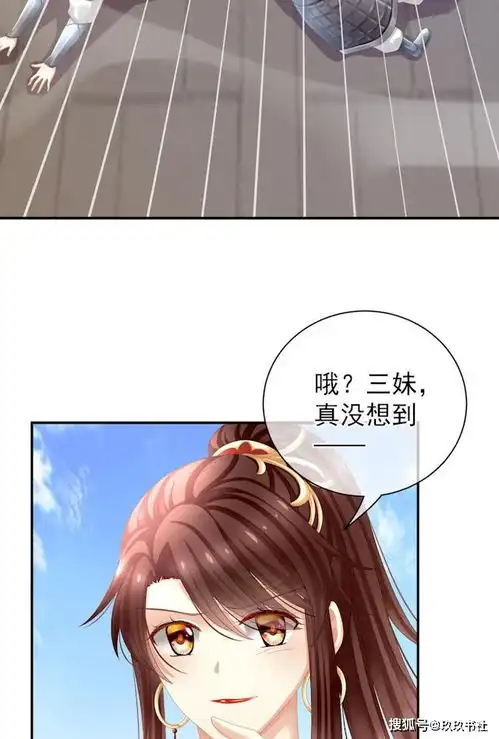 搞笑古风漫画你们吃醋的样子太有趣了
