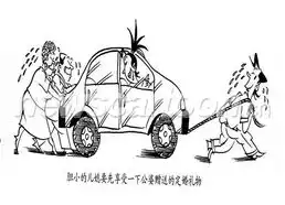买车专题幽默之五
