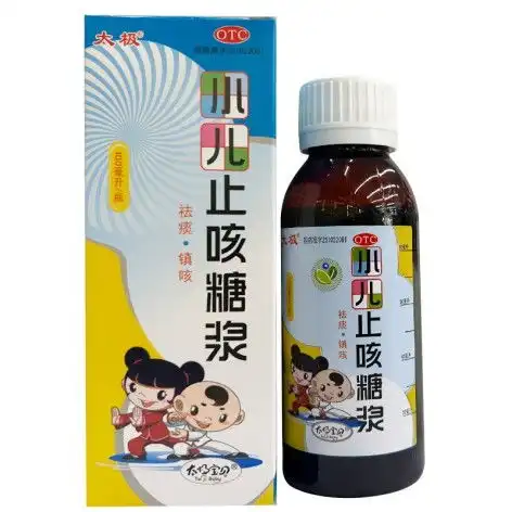 小儿止咳糖浆太极

