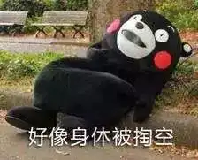 从佛系到沙雕到我太难了,看当代青年的生活困境
