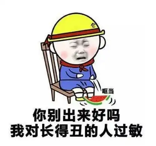 幽默笑话,跟老妈说回家吃饭,然后听到她跟老爸说剩菜先别喂狗呢
