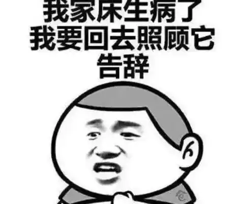 幽默图片搞笑段子在社会,我拼不了爹妈,只能拼单满减
