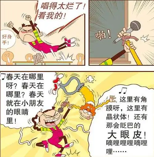 爆笑阿衰阿衰表演毁童年歌曲,却连脚掌声也得不到
