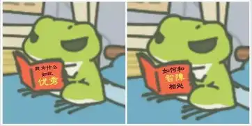 旅行青蛙最搞笑的那些朋友圈

