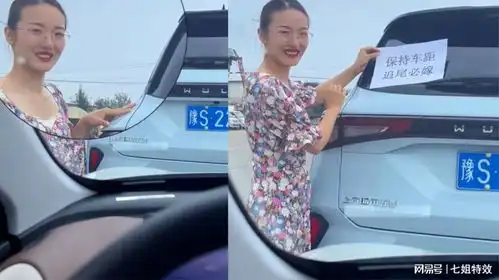 女子新车被追尾骂骂咧咧,看清肇事者长相后秒变脸征婚,结局爆笑

