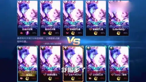 王者荣耀爆笑10个干将莫邪这局场面你一定难以想象
