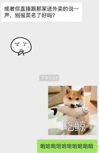 20张神奇的搞笑图片,哪张让你笑的停不下来
