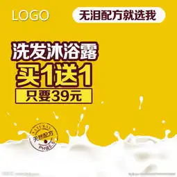 淘宝天猫主图双11主图图片
