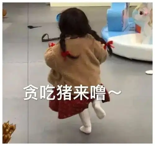 搞笑gif开心一刻妹子,心里素质真好
