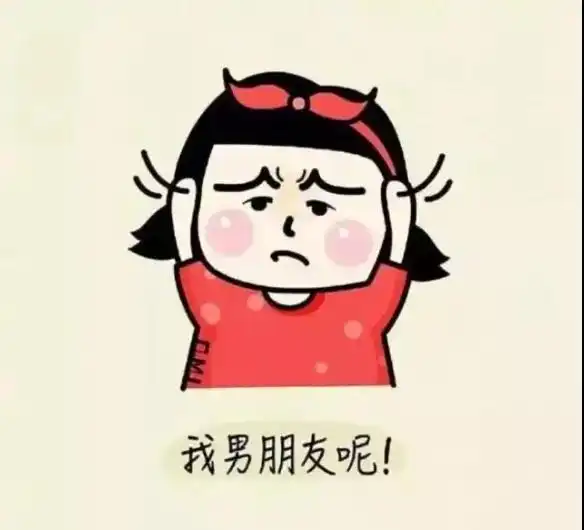 个性搞怪情侣头像我偏偏无理取闹,除非先生抱抱
