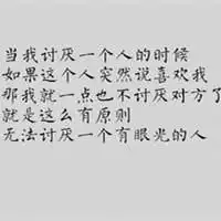 微信头像文字图片大全好看微信头像
