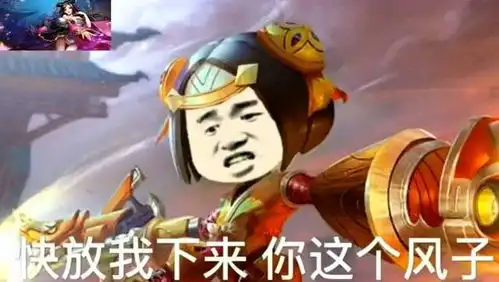 搞笑鲁班被韩信玩坏了,项羽准备回家跪榴莲吧
