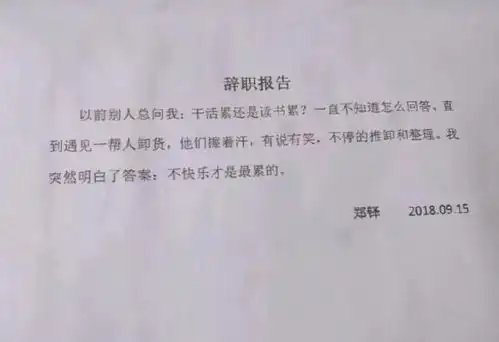 爆笑gif挤地铁,鞋挤没了,这时我该怎么做

