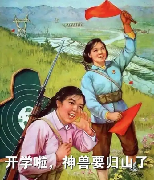 官宣4月20日,新乡市七八年级和高一高二年级学生开学
