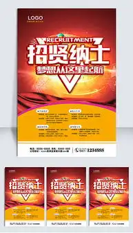 psd商店招聘psd格式商店招聘素材图片psd商店招聘设计模板我图网
