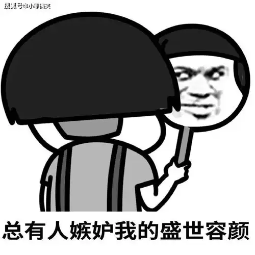 搞笑gif趣图这老爷子是不是不想吃饭了,这么嫌弃媳妇买的美容仪
