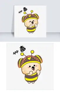 表情兴奋小蜜蜂插画图片素材其他格式下载卡通手绘边框大全
