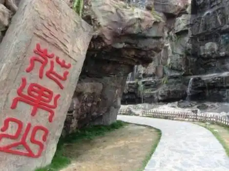 连云港花果山景区
