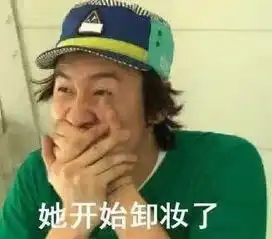 搞笑图片幽默段子你的戏可以像你的钱一样少吗
