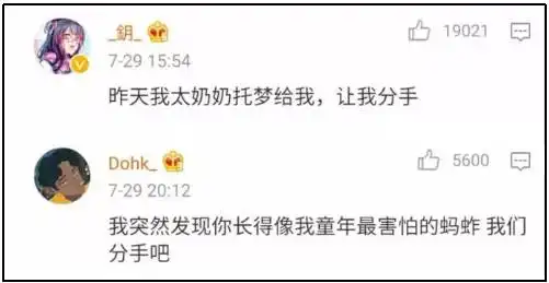 爆笑史上最奇葩分手理由你放屁太臭,我们分手吧
