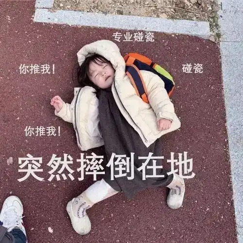 幽默笑话我利用暑假帮4个同学写完了数学作业,挣了400块
