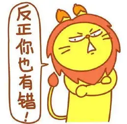 幽默联播十二星座段子集狮子座,七月份的尾巴八月份的前奏

